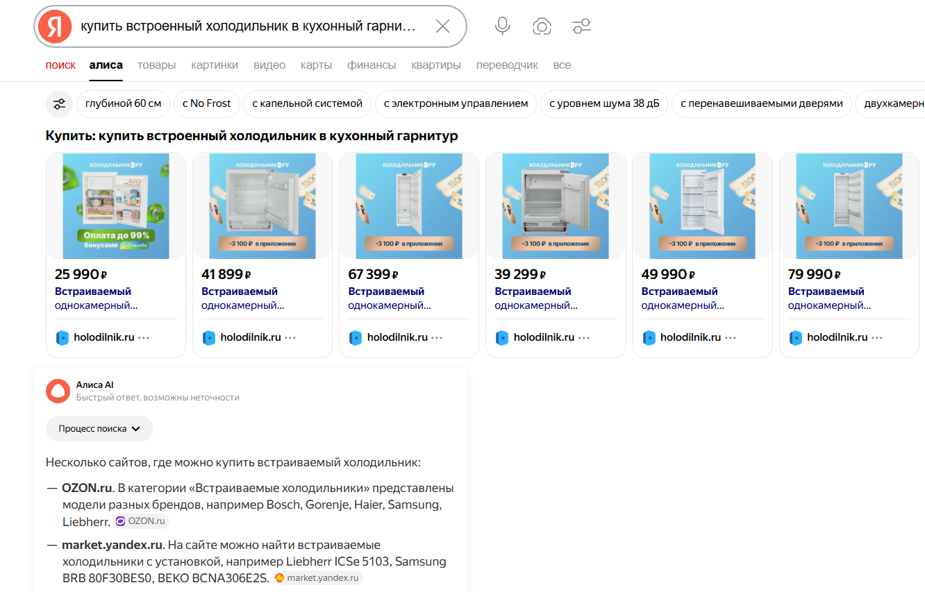 Круглый стол по ИИ4.png