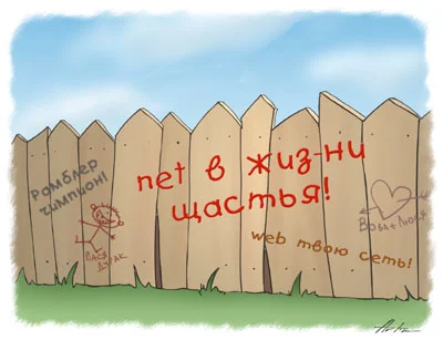 net в жизни щастья