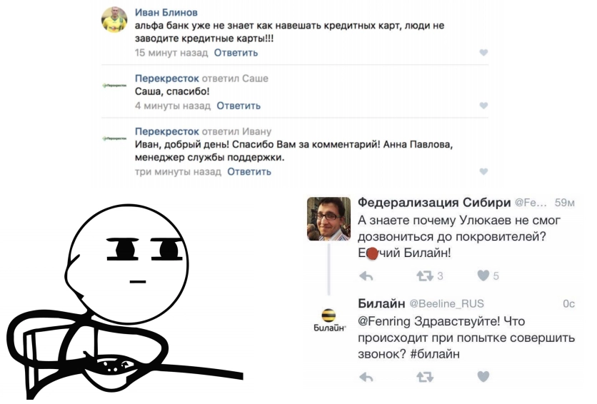 Когда работу отдали боту.png