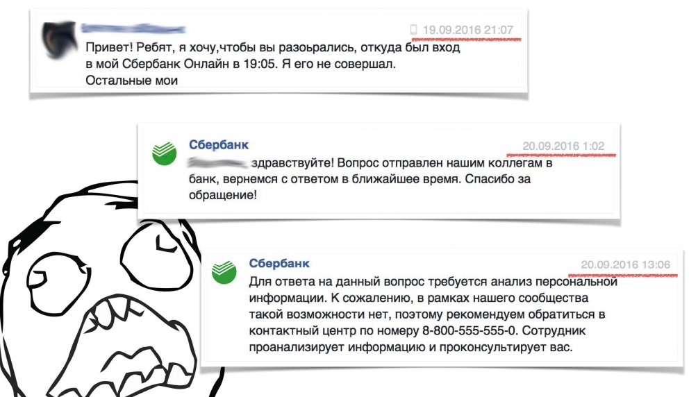 Когда работу отдали агентству.jpg