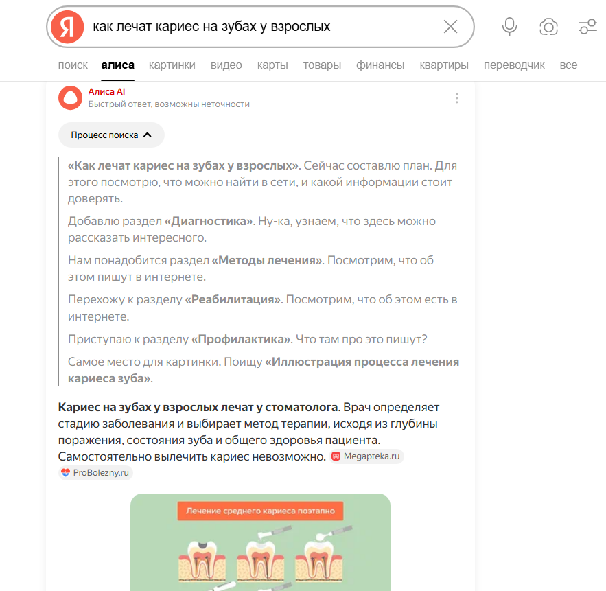 Круглый стол по ИИ2.png