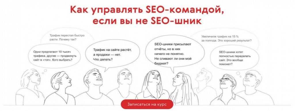 Реферат по теме SEO: черные методы Реферат по теме SEO: черные методы