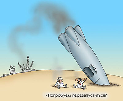Попробуйте перезапуститься