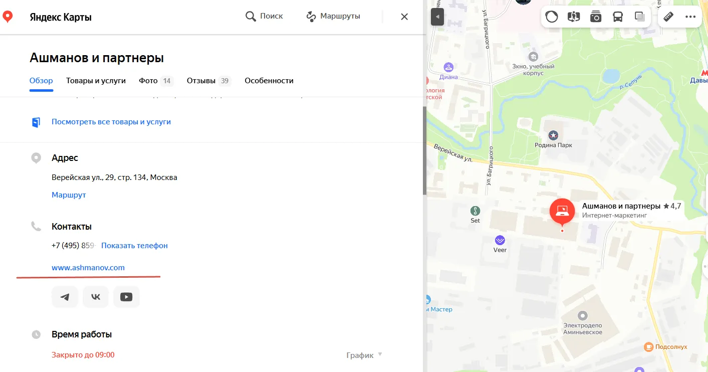 Ссылочное_продвижение_геосервисы.png