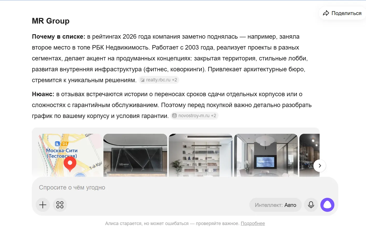 IMG_20260916_094219_578.png