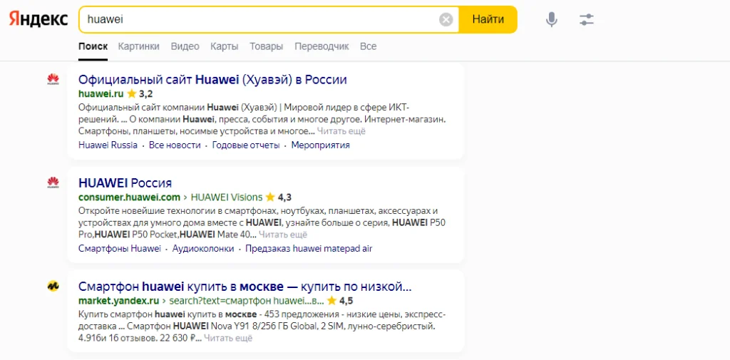 Выдача для крупного бренда