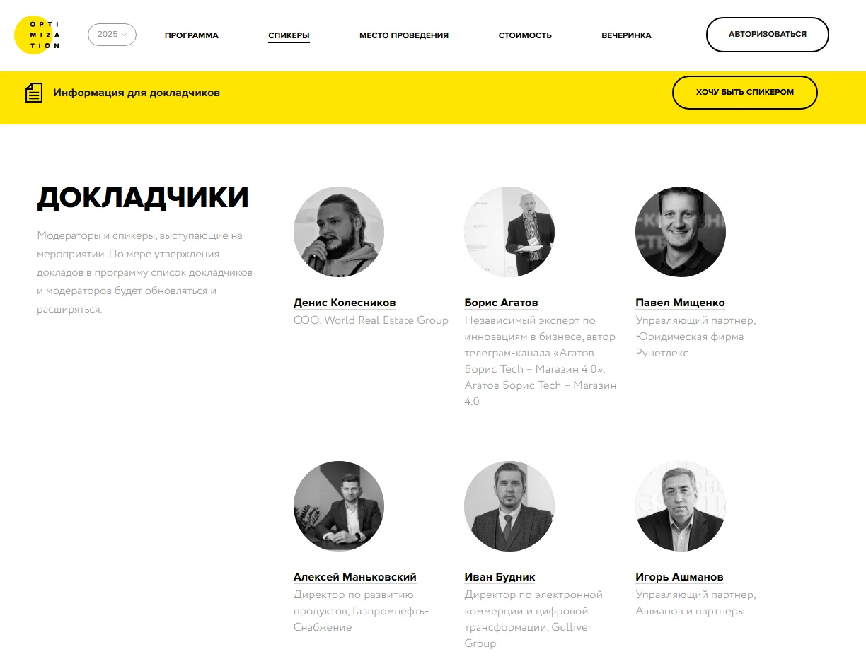 Личный бренд 2.png