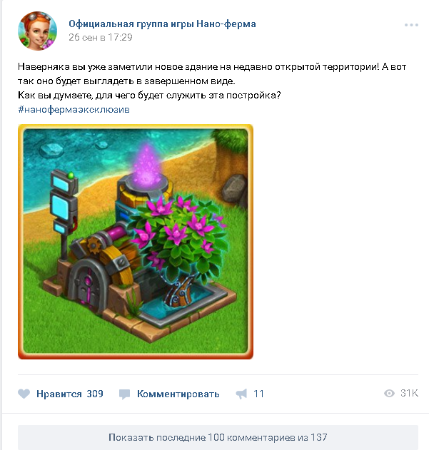 Снимок экрана (494).png