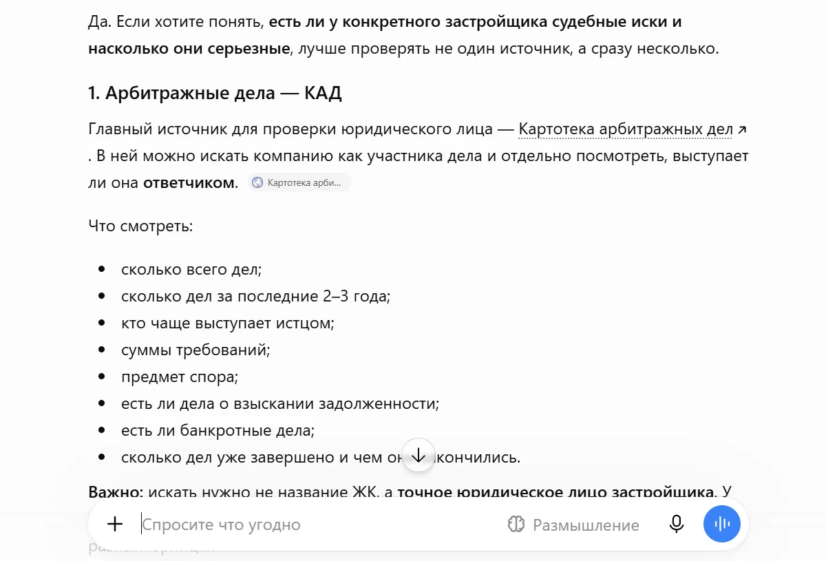 нейросети_7.png