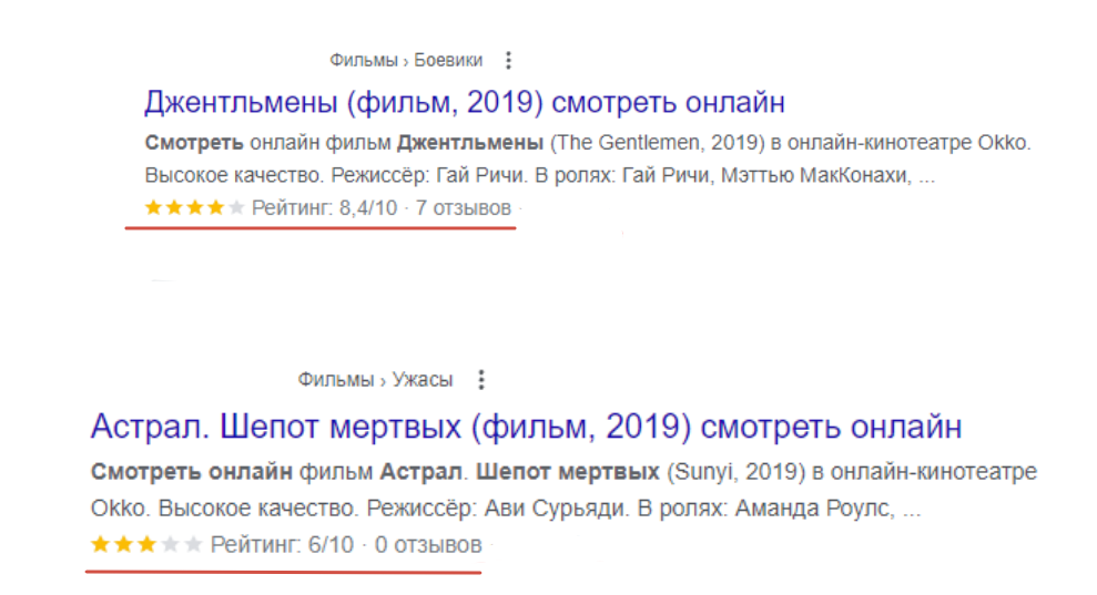Окко_5.png
