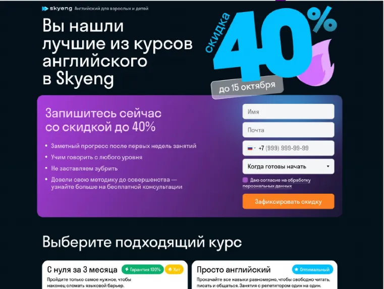 Продуктовый-подход_в_performance2.png