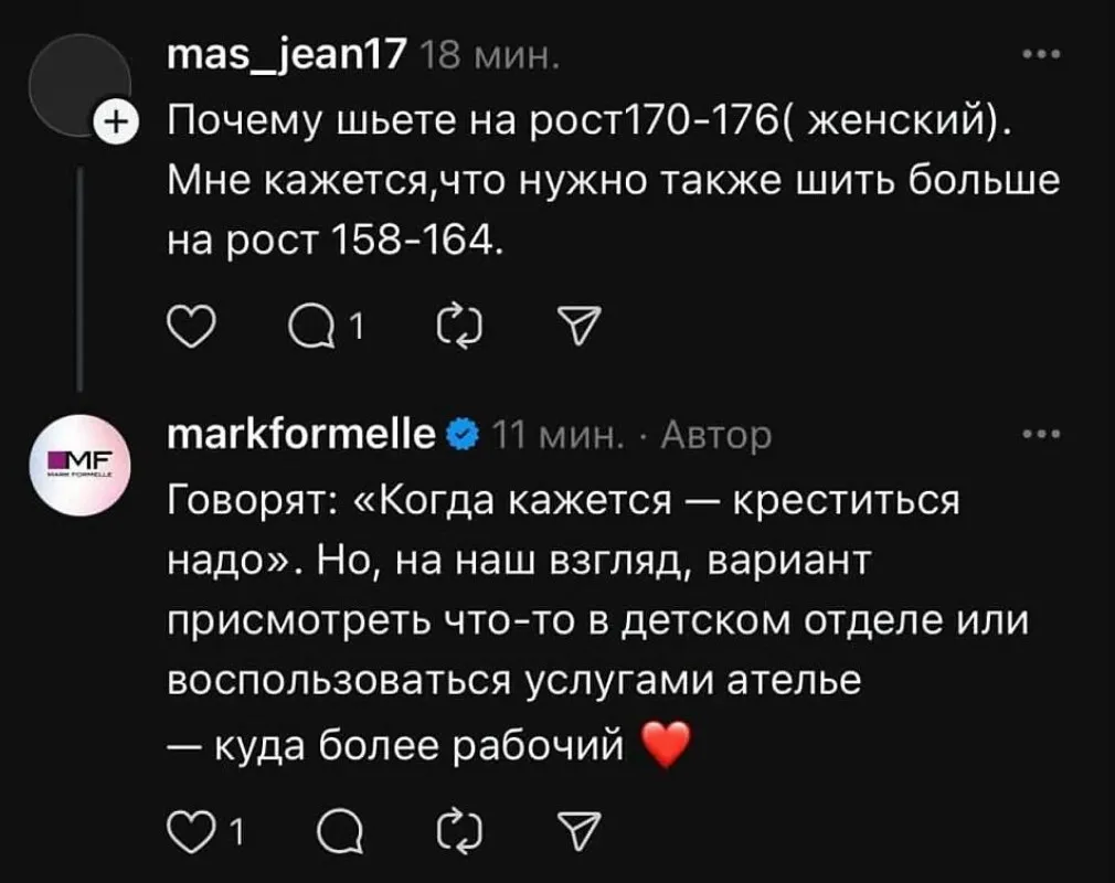 zashita-delovoy-reputacii-mark-formelle.jpg