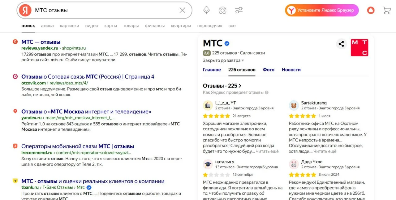 Что такое HR брендинг 1.jpg