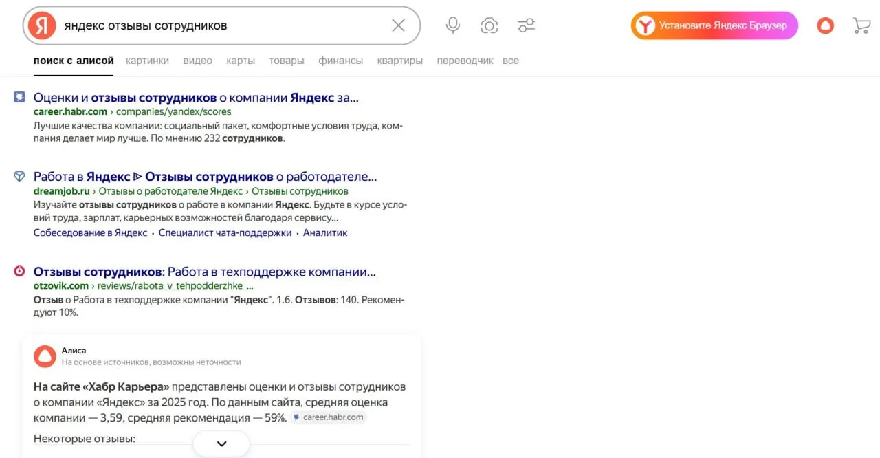 Что такое HR брендинг 3.jpg