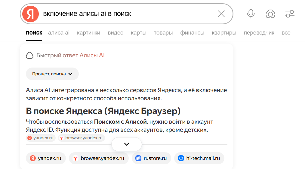 День Поиска1.png