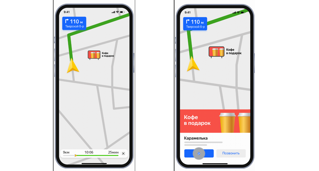 Рекламный билборд по клику разворачивает спецпредложение и предлагает построить маршрут в точку продаж или позвонить