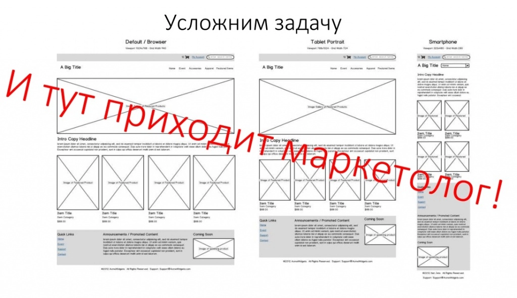 Усложним задачу.jpg