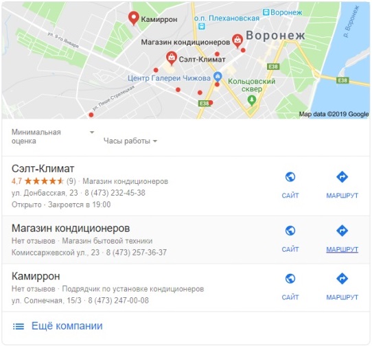 5. Колдунщик карт в Гугле.jpg 5. Колдунщик карт в Гугле.jpg