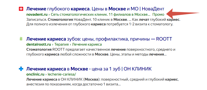 ДМП как выглядит.png