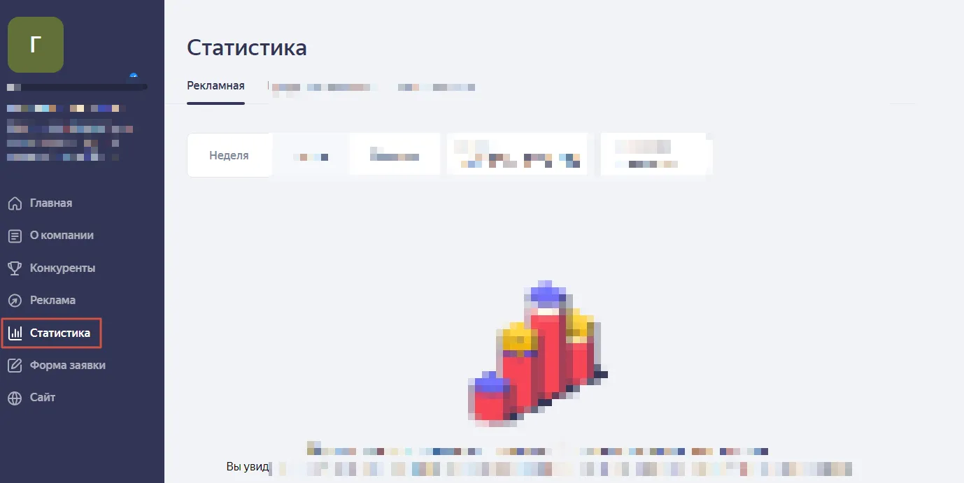 tgk_yad11.png