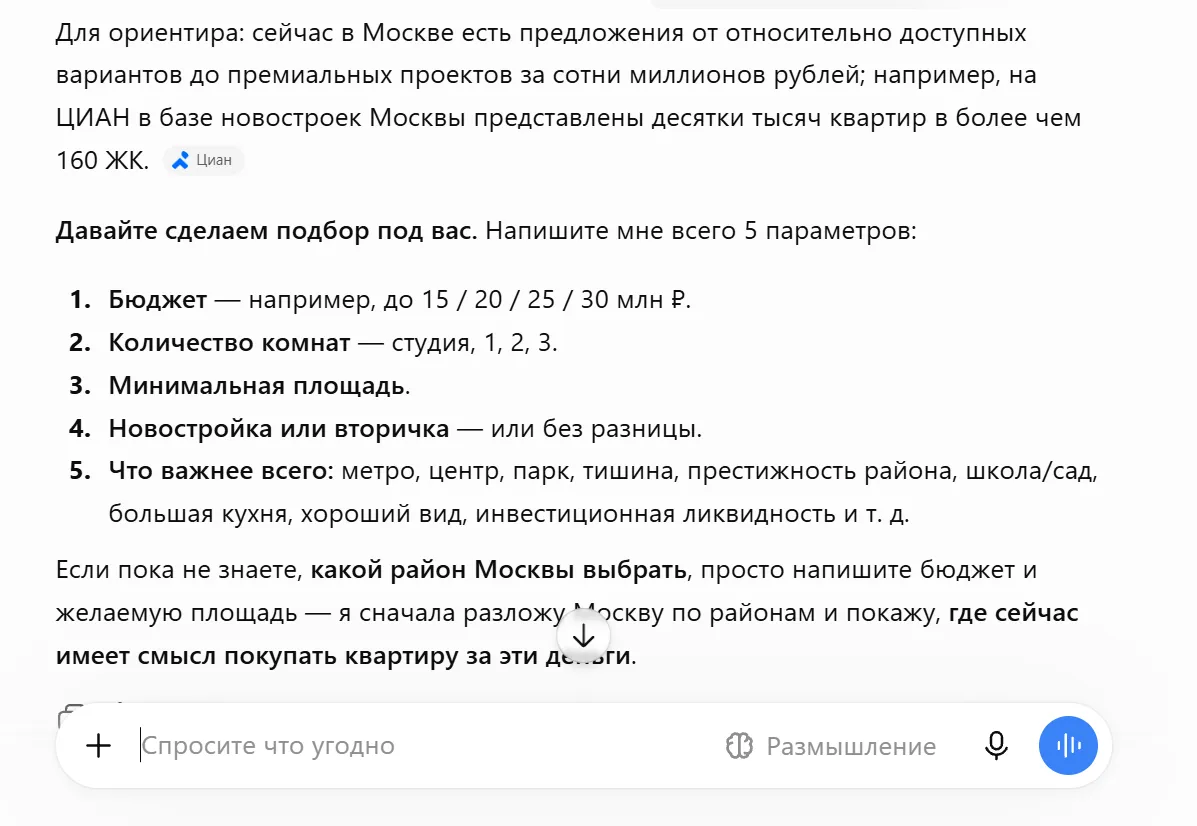 нейросети_1.png