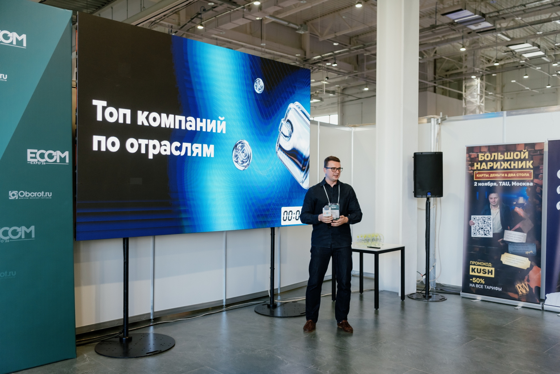 рейтинг датафорс награждение.jpg