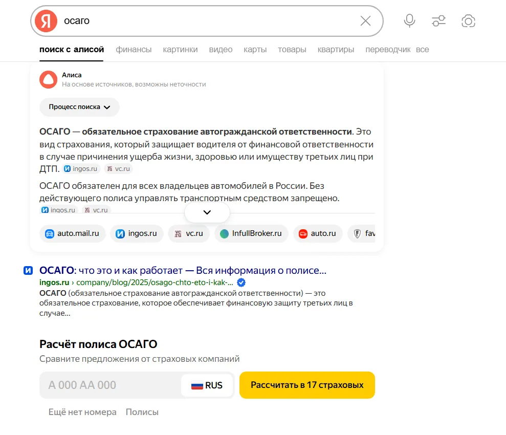Продвижение_в_Яндексе2.png