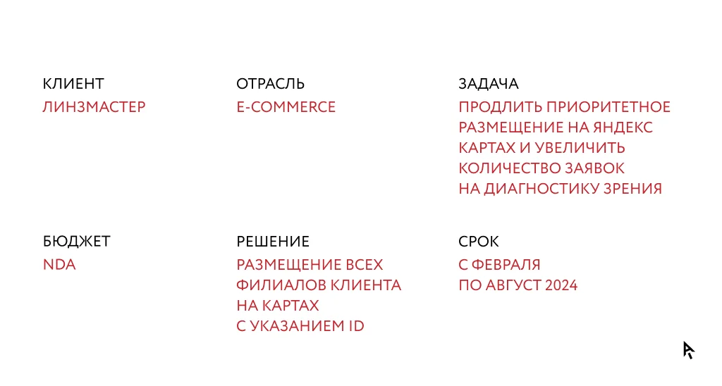 Инфографика1.png