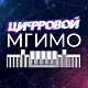 Цифровой МГИМО