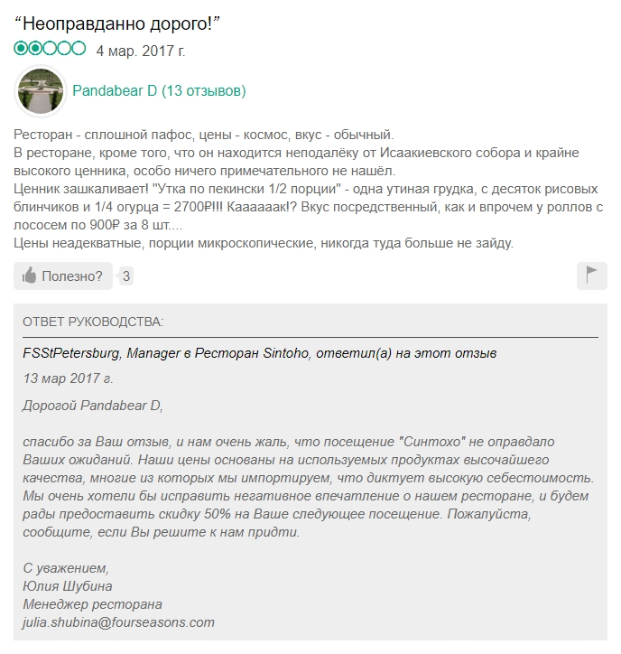 Лучшие извинения - бонусы.png Лучшие извинения - бонусы.png