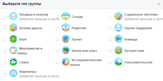 Фейсбук.png Фейсбук.png